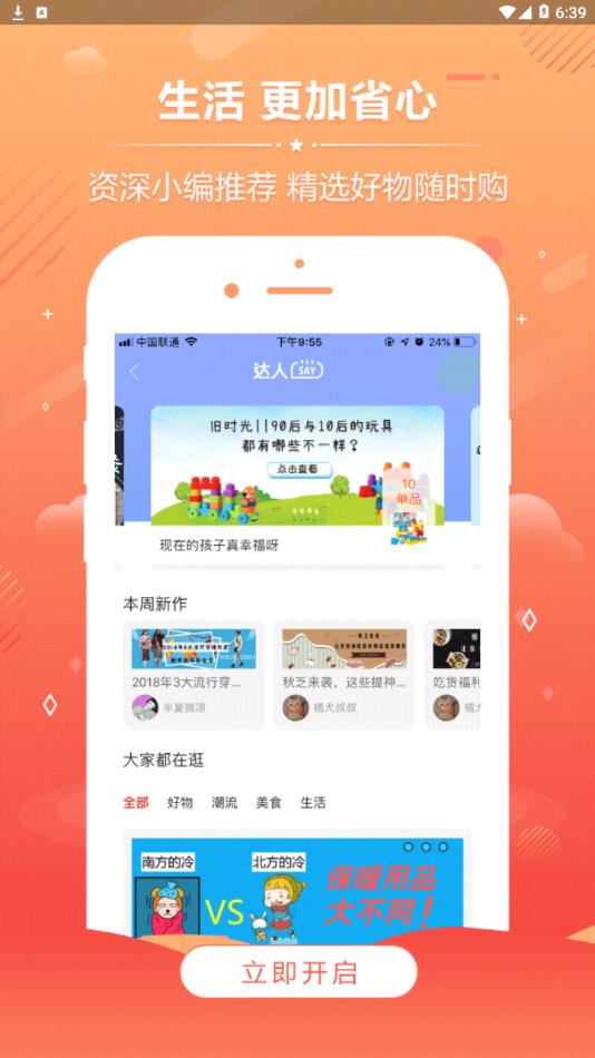 懂券帝