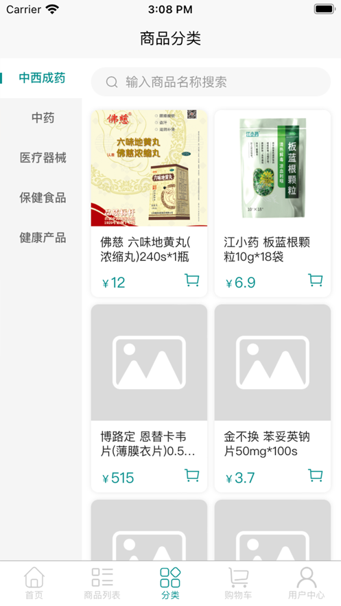 江中亚邦