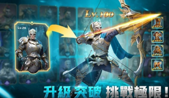 英雄混沌传奇