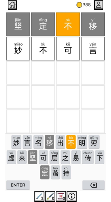 一帆成语