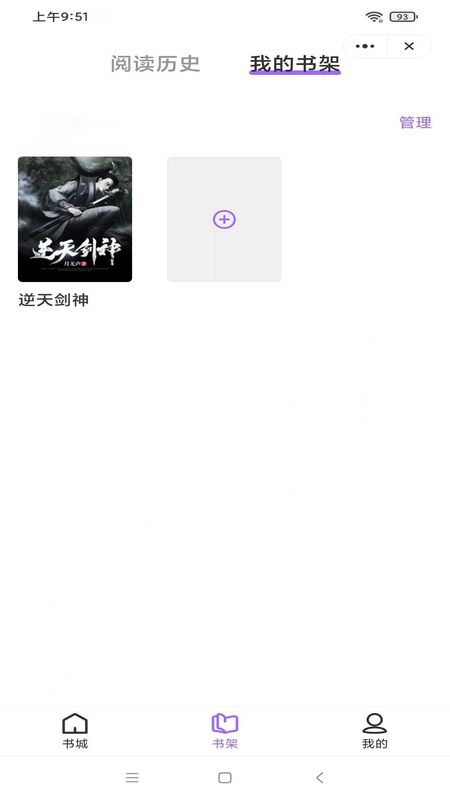 如梦小说