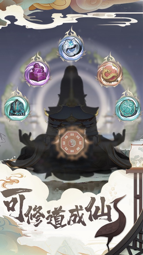 一剑江湖