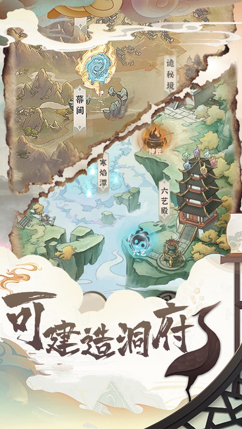 一剑江湖