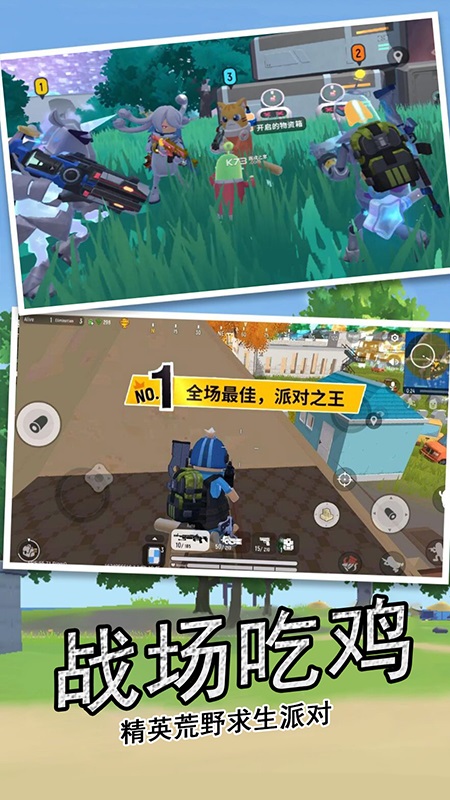 飞刀挑战大作战