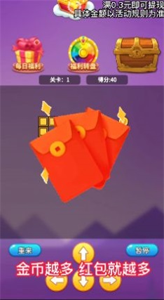 哈喽贪吃蛇