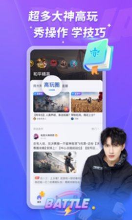mvp陪玩