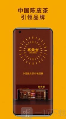 赛黄金app下载-赛黄金最新版下载