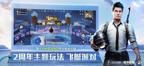 小橘子2.0