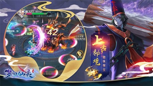 剑之元宇宙