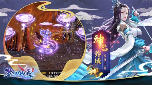剑之元宇宙