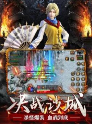 凤阁逍遥乐