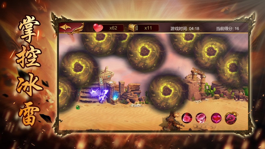 狂暴战神