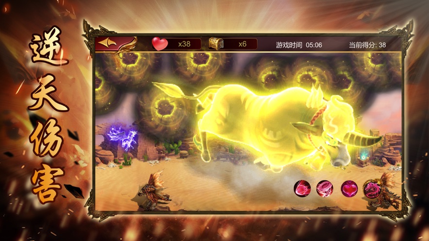 狂暴战神