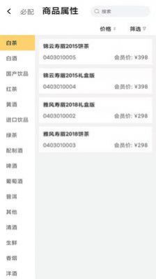 项帮帮企业管理看板