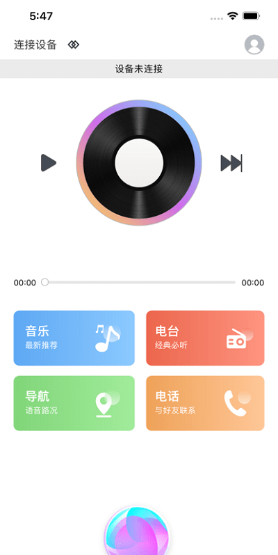 智能ai助手