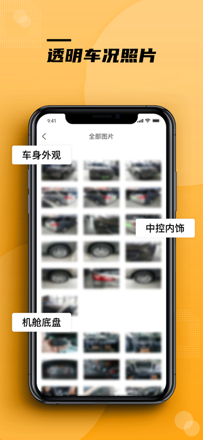 易驹榜