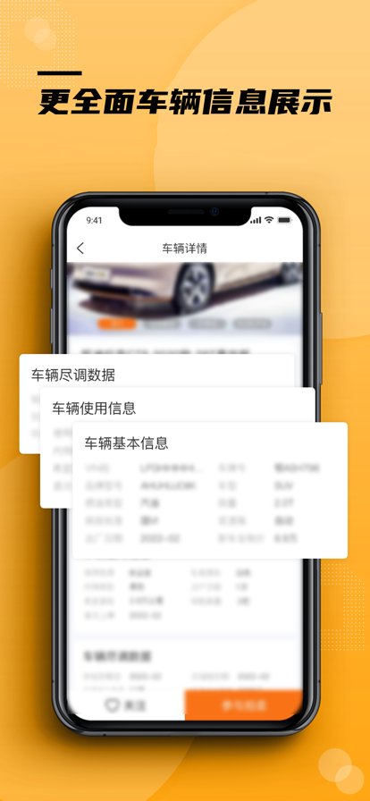 易驹榜