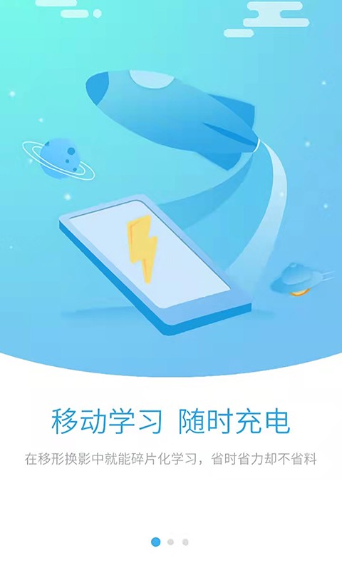 不為商學