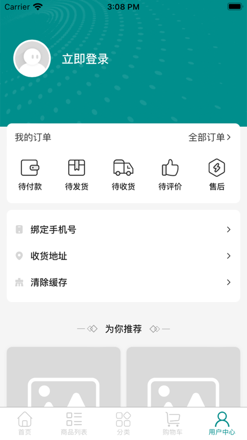江中亚邦