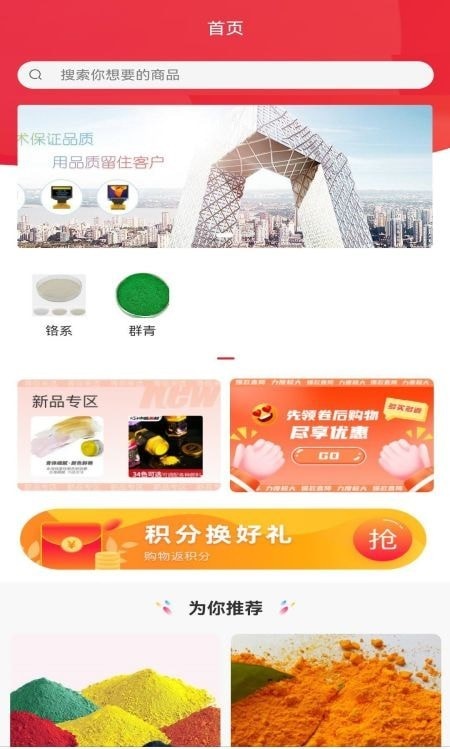 选化网