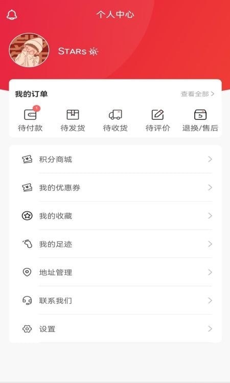 选化网