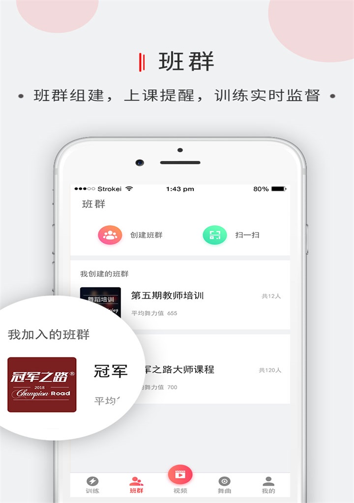 舞博