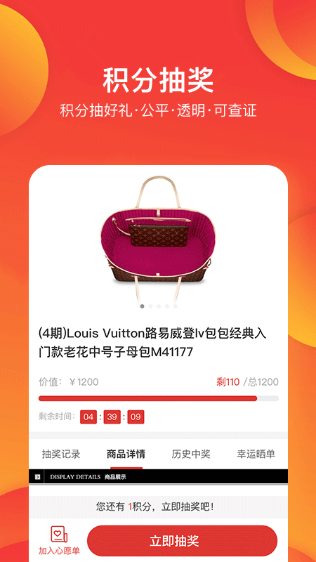 券利集盒