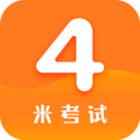 英語四級題庫