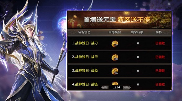 旭耀迷失神器
