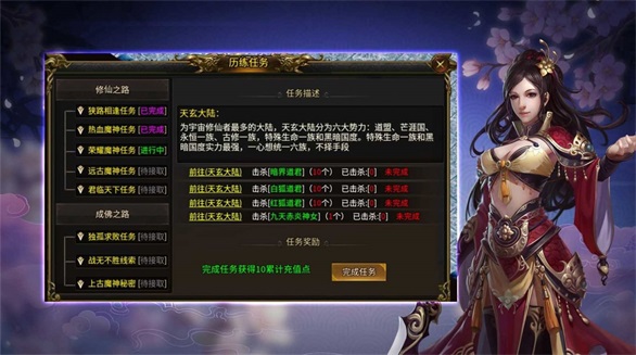 旭耀迷失神器