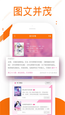 91小说最新版