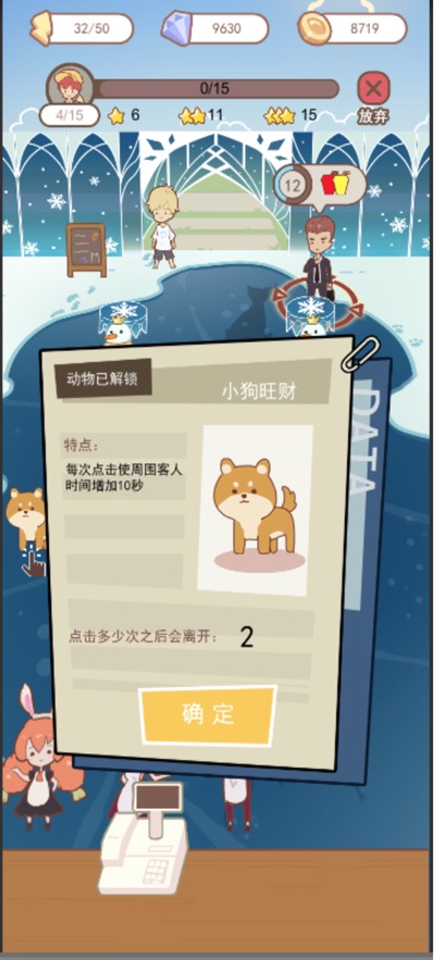 码农果汁