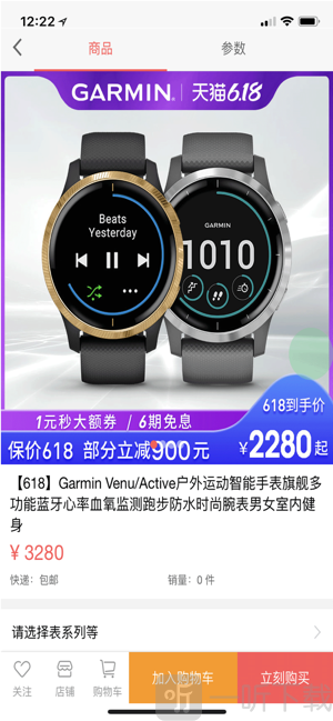 星乐选app下载-星乐选安卓手机版下载