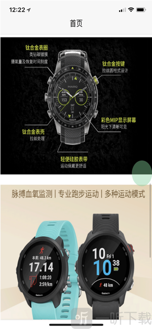星乐选app下载-星乐选安卓手机版下载