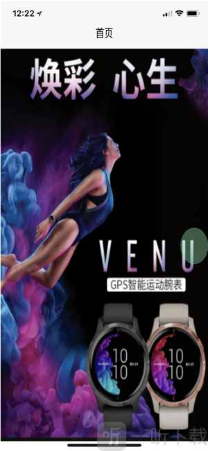 星乐选app下载-星乐选安卓手机版下载