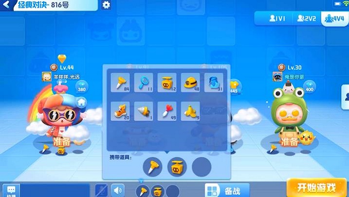 全民泡泡超人游戏