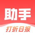 绿软618助手