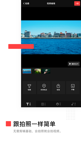 Vue Pro