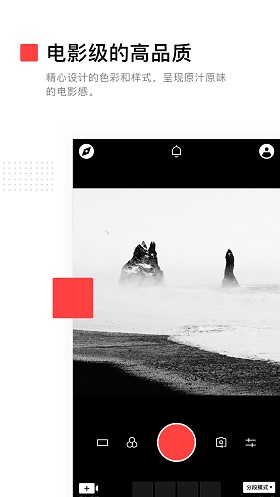 Vue Pro