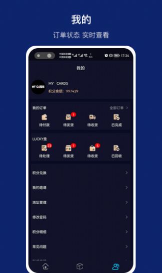 MyCards潮玩