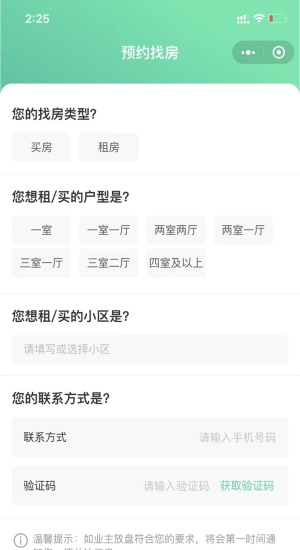 善壳