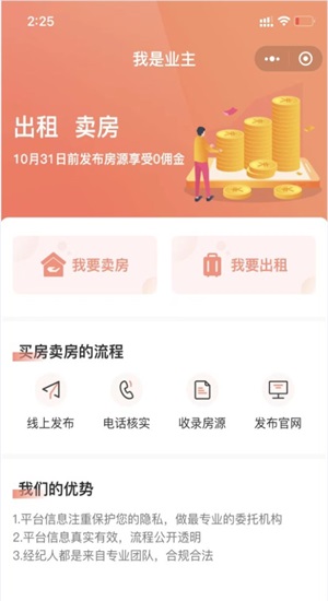 善壳