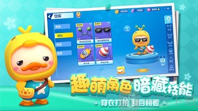全民泡泡超人2022开服CDK礼包码有什么 2022开服CDK礼包码一览与使用推荐