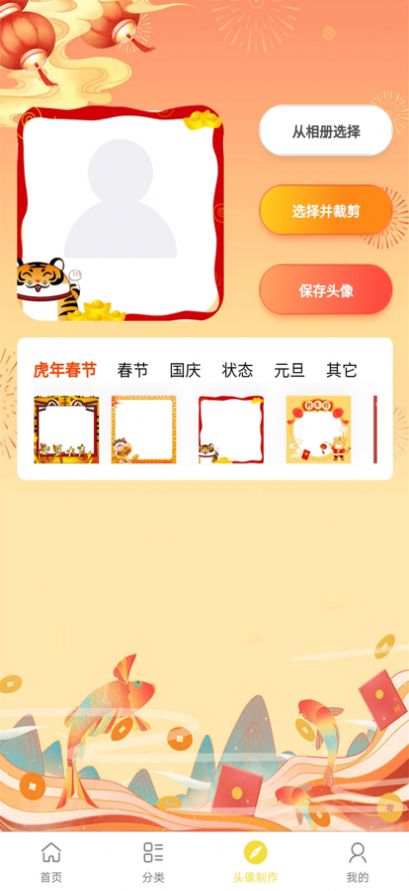 沙雕表情包