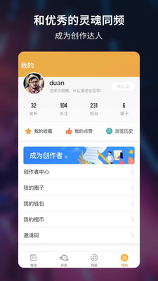 橙识