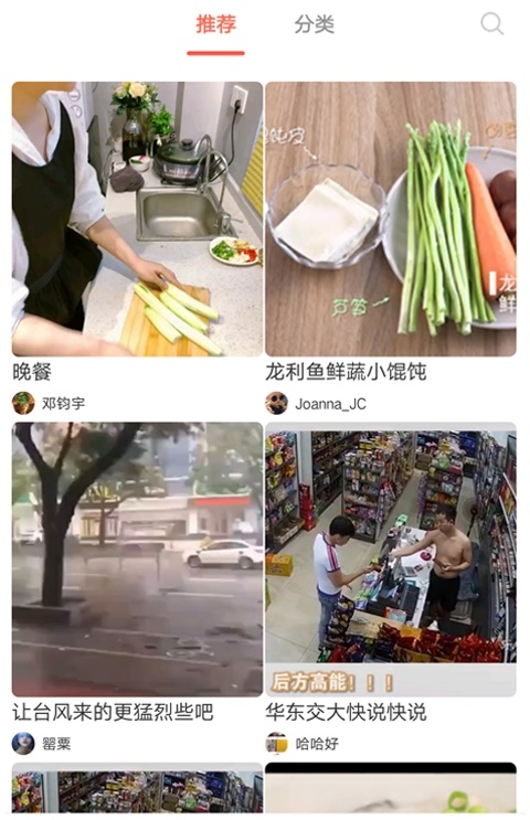 顺大厨