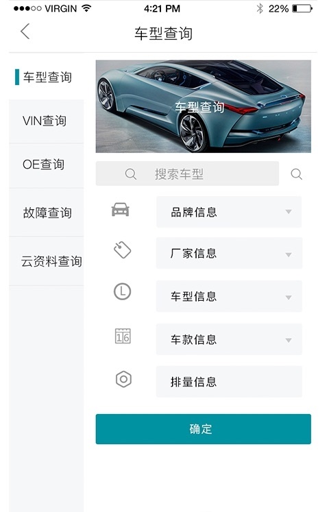 袋鼠聯盟