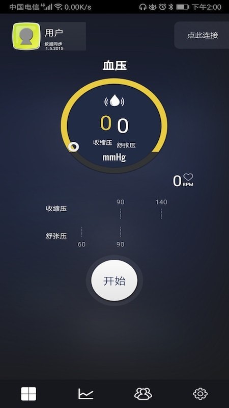 HealthMonitor