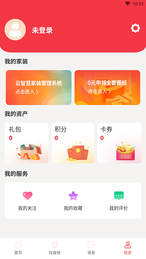 小燕窩