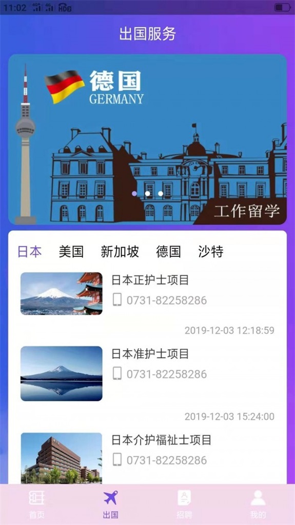 護士580